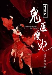 不死天穹