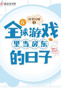 不死者之录