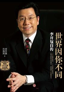 云狐的糖