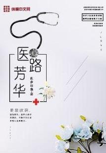 白色的祥云