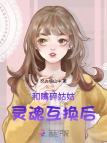 苦海渡鸦