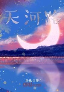 我们之雨深言沫