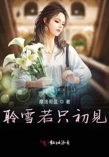 至尊开天