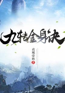 先婚后爱：顾总，求放手