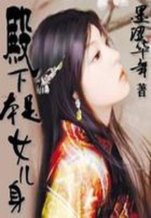 聊天措杀