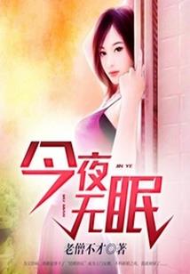 万道归无