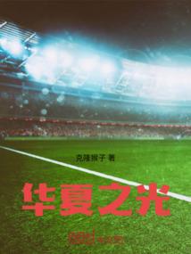 八零娇妻养成记
