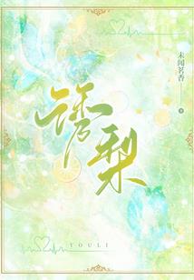 女配翻身之末世
