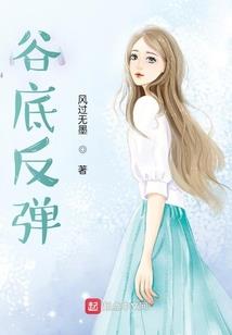人间小记