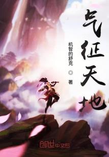 无上脑域