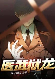 龙枪帝王传