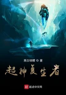都市之超级狗腿子