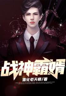 杜伊特传奇