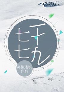 魔魂之战