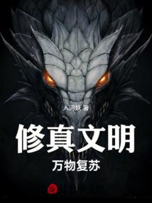 仇未报