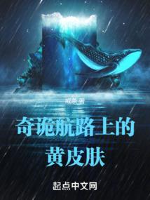 邪神天赐