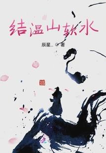 江河绝情