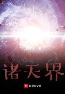 透天玄机
