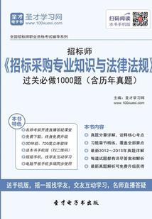 精英动地