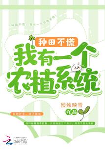 重生之第五名卧底