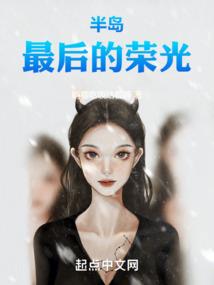 家国球