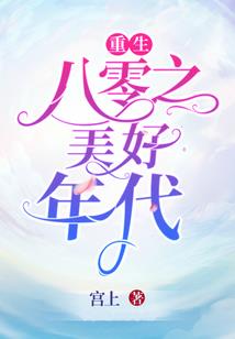 器界使者