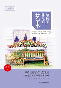 龙珠之我是雅木茶