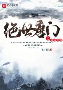 魔灵密码