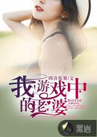 末世之深渊龙神