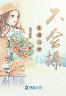 七方大陆