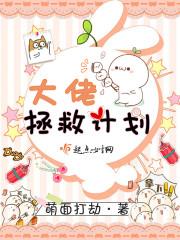 斗罗：开局召唤两位封号斗罗