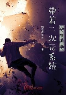 史前日记
