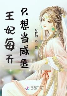 人差点摔倒