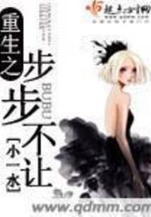 离婚后的人生