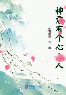 异界吸血鬼