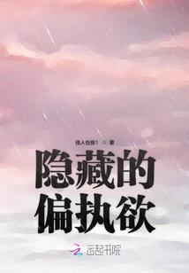 雪樱血樱