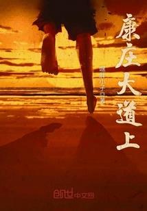斗罗：开局组建势力，上三宗慌了