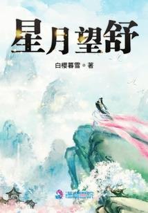 北斗七星高