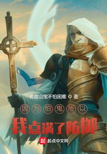 这个仙界有点水