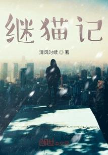 重生之栗姬风云