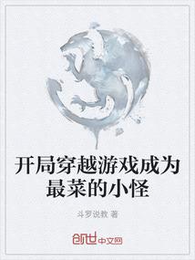 穿越终极一班当老大