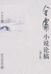 千帆过尽你我不等