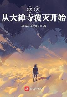 洛洛倾城不倾国
