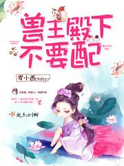 花伦