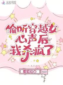 千面神探
