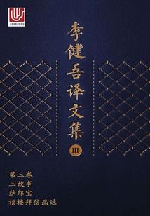 未来女友之异想成真