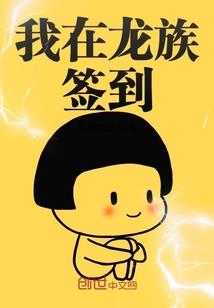 她是这般男子