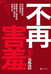都市修行人之天下无敌