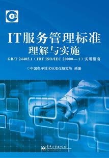 爱落伤