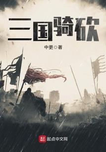 王者之才星归来
